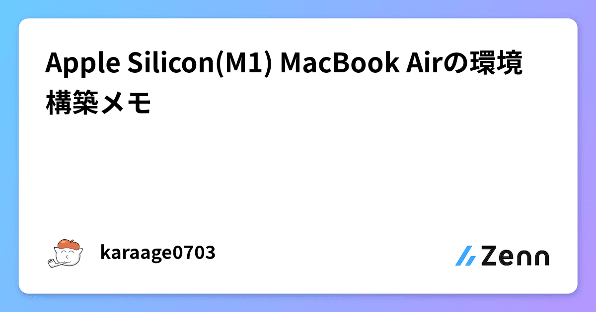 １着でも送料無料】 のんちゃん( ¨̮ )自己紹介必読です。 Apple M1